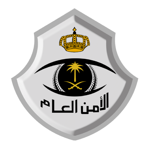 Saudi Public Security Logo
