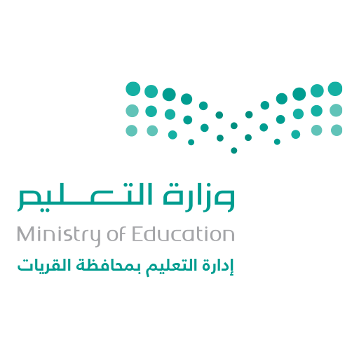 Education Office Al Qurayyat